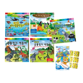 [4월빅세일] 10%추가할인 / 우리아이와 집콕놀이 쉬운 종이접기 색종이 골라담기 /3개 이상 구매시 택배배송