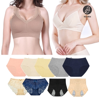 [무료배송] 내 몸에 편안한 비스킨 인기 BEST 언더웨어 기획전/심리스팬티/위생팬티/노와이어브라 외