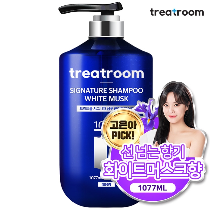 트리트룸 시그니처 퍼퓸 샴푸 화이트머스크향, 1077ml, 1개 - 티몬 트리트룸 시그니처 퍼퓸 샴푸 화이트머스크향, 1077Ml, 1개 - 티몬