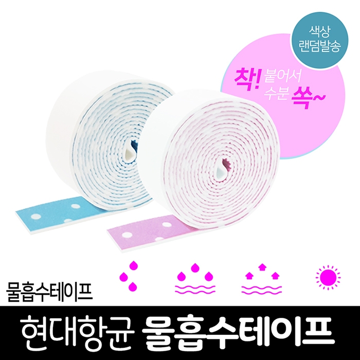 상품사진
